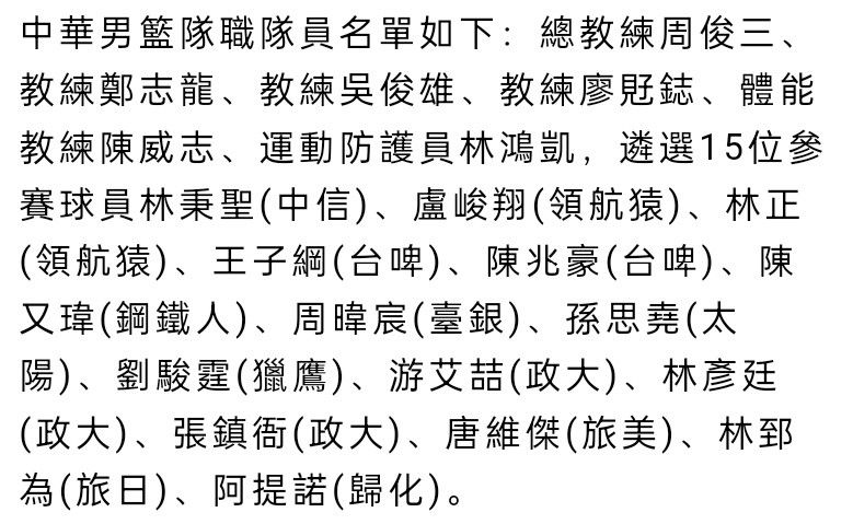 “与斯帕莱蒂的拥抱是次要的，这是一个特殊的日子，特别是对于我们来看望的孩子们来说。